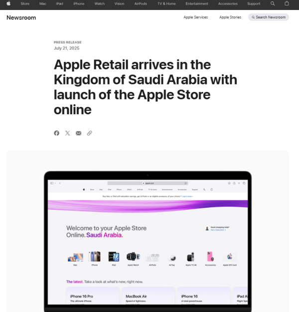 贵丰配资 沙特“果粉”乐开花！苹果在线商店正式登陆 明年或可逛实体店