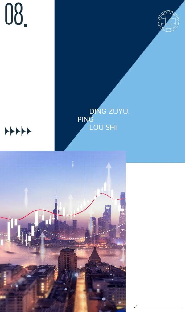 云上速融 8月部分城市市场出现阶段性回升